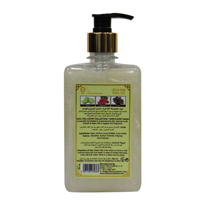 Oud Hand and Body Wash Royal Oud 500 mL - Easy Pharmacy LLC