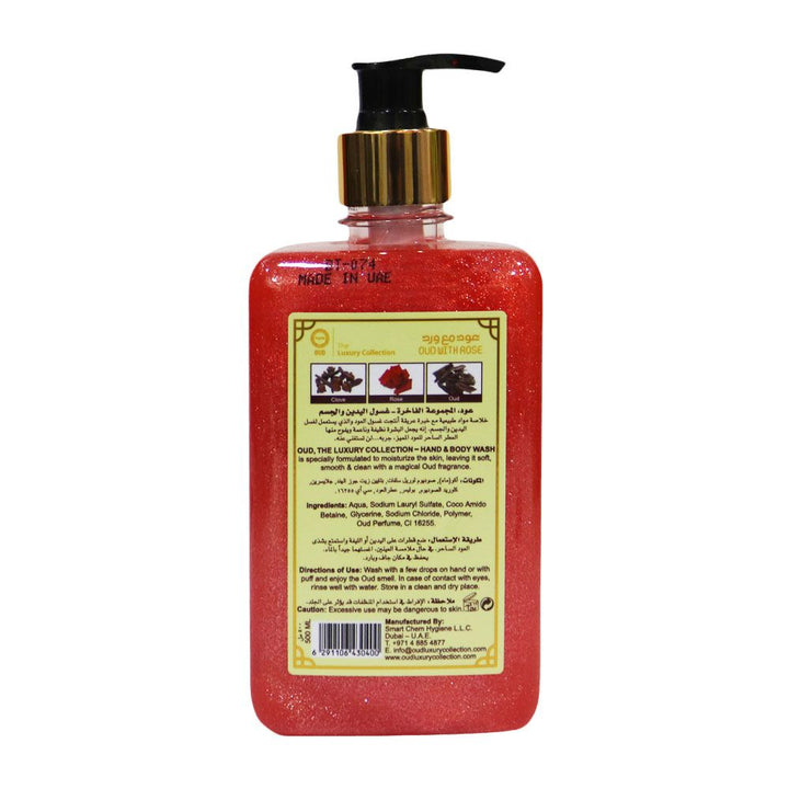 Oud Hand and Body Wash Oud with Rose 500 mL - Easy Pharmacy LLC