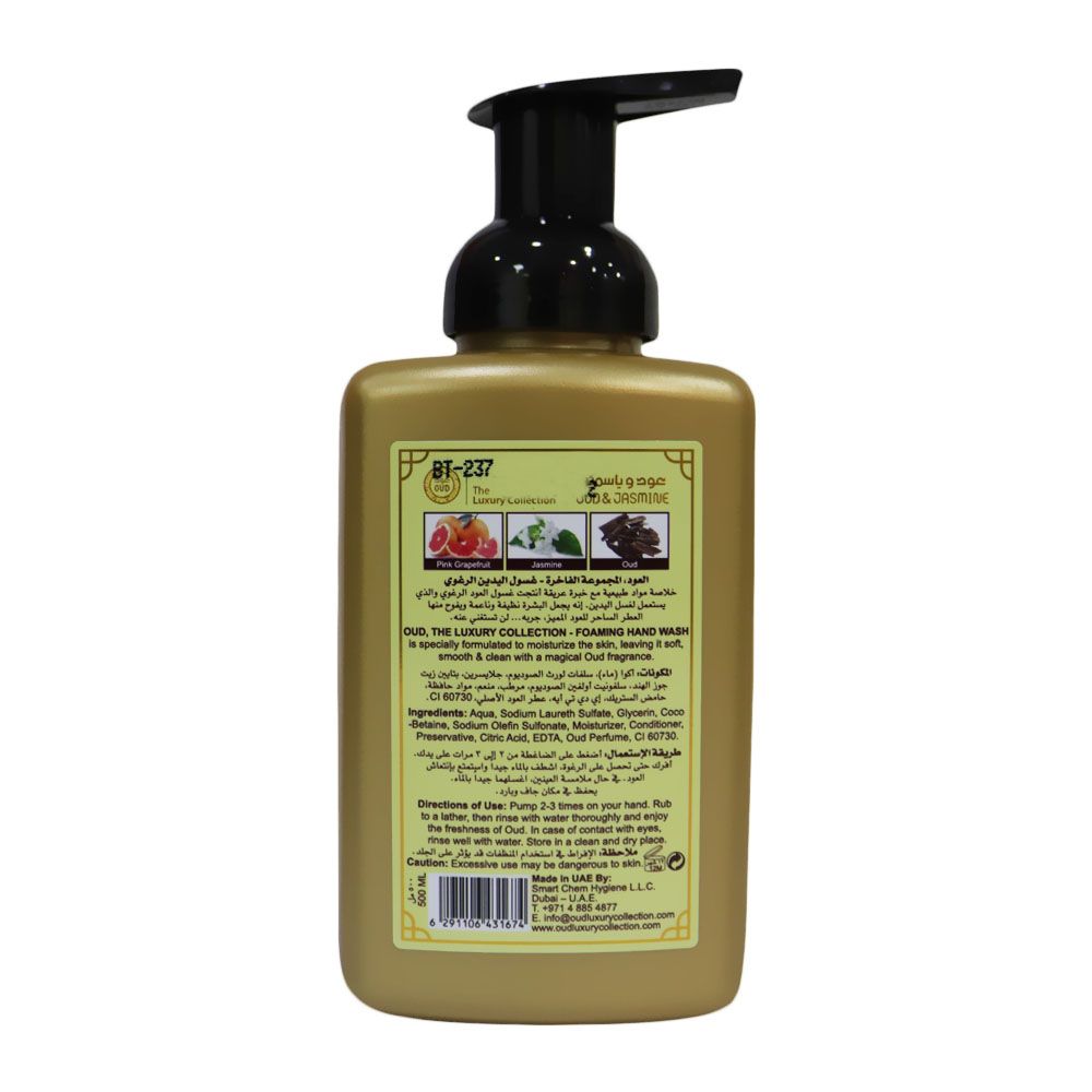 Oud Foaming Hand Wash Original Oud and Jasmine 500 mL - Easy Pharmacy LLC