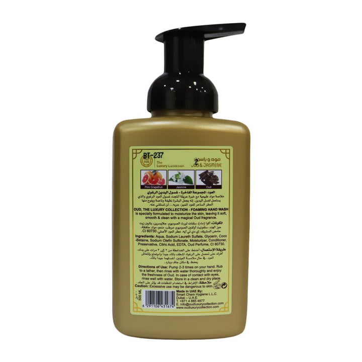Oud Foaming Hand Wash Original Oud and Jasmine 500 mL - Easy Pharmacy LLC
