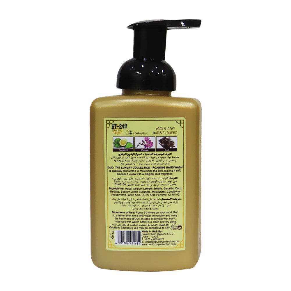 Oud Foaming Hand Wash Original Oud and Flowers 500 mL - Easy Pharmacy LLC