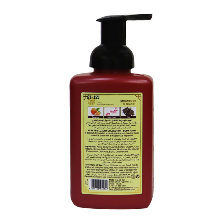 Oud Body Foam Oud and Oud 500 mL - Easy Pharmacy LLC