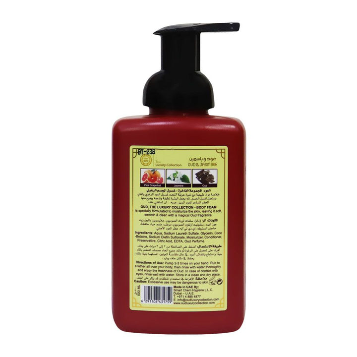 Oud Body Foam Oud and Jasmine 500 mL - Easy Pharmacy LLC