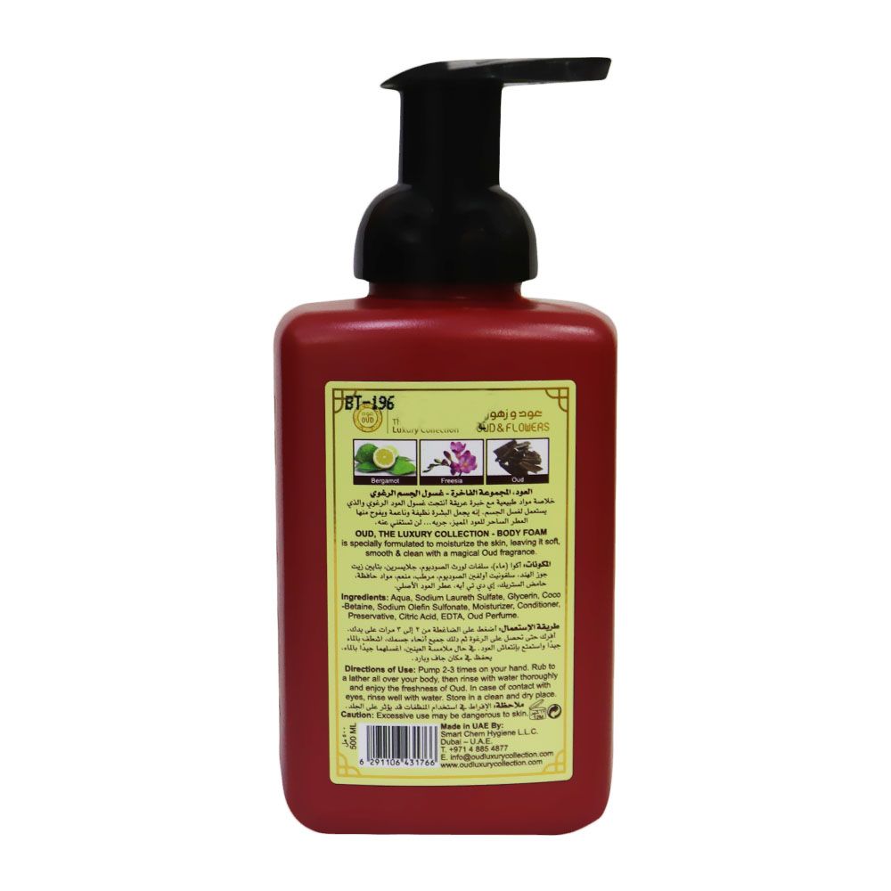 Oud Body Foam Oud and Flowers 500 mL - Easy Pharmacy LLC