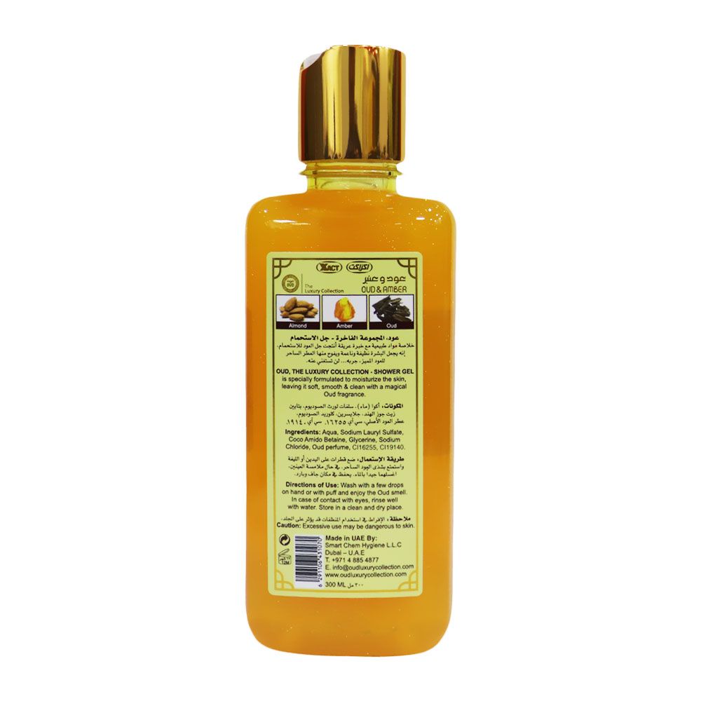 Oud Shower Gel Oud and Amber 300 mL - Easy Pharmacy LLC