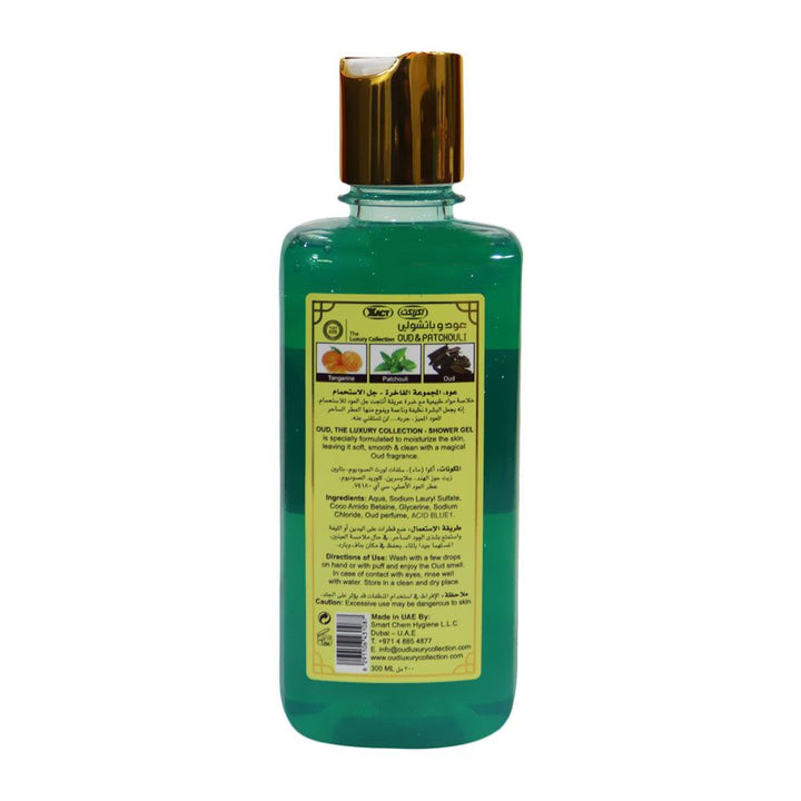 Oud Shower Gel Oud and Patchouli 300 mL - Easy Pharmacy LLC