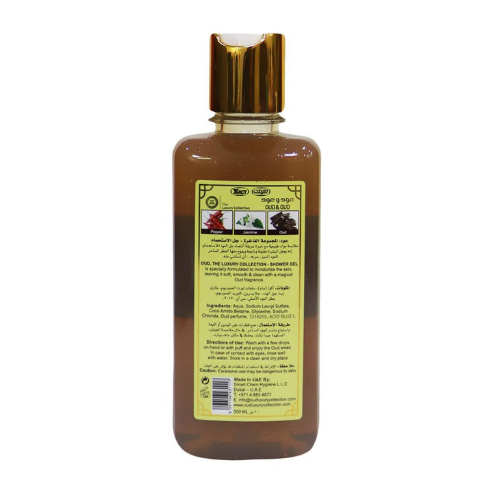 Oud Shower Gel Oud and Oud 300 mL - Easy Pharmacy LLC