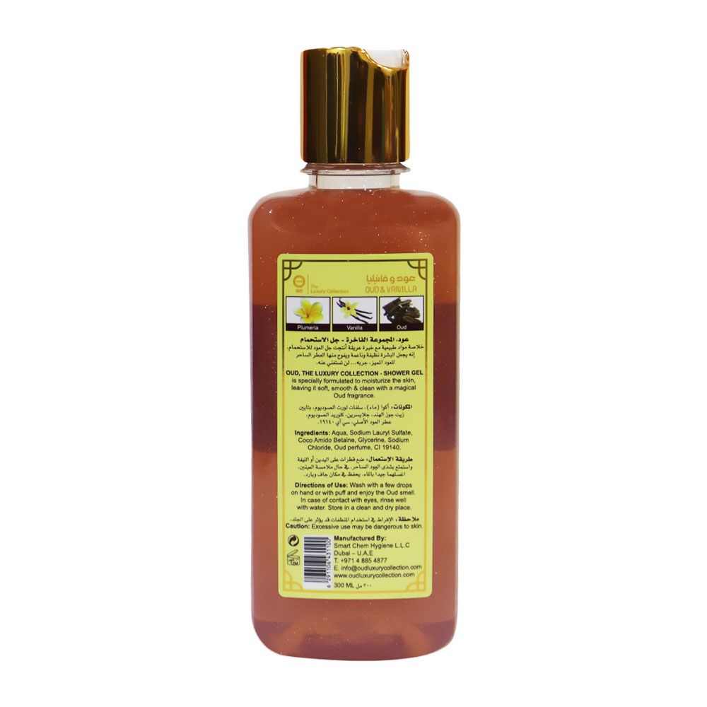 Oud Shower Gel Oud and Vanilla 300 mL - Easy Pharmacy LLC