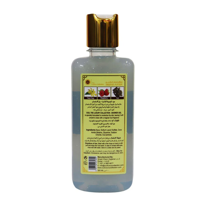 Oud Shower Gel Platinum 300 mL - Easy Pharmacy LLC