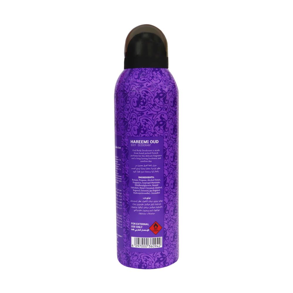 Oud Body Deodorant Spray Hareemi Oud 200 mL - Easy Pharmacy LLC