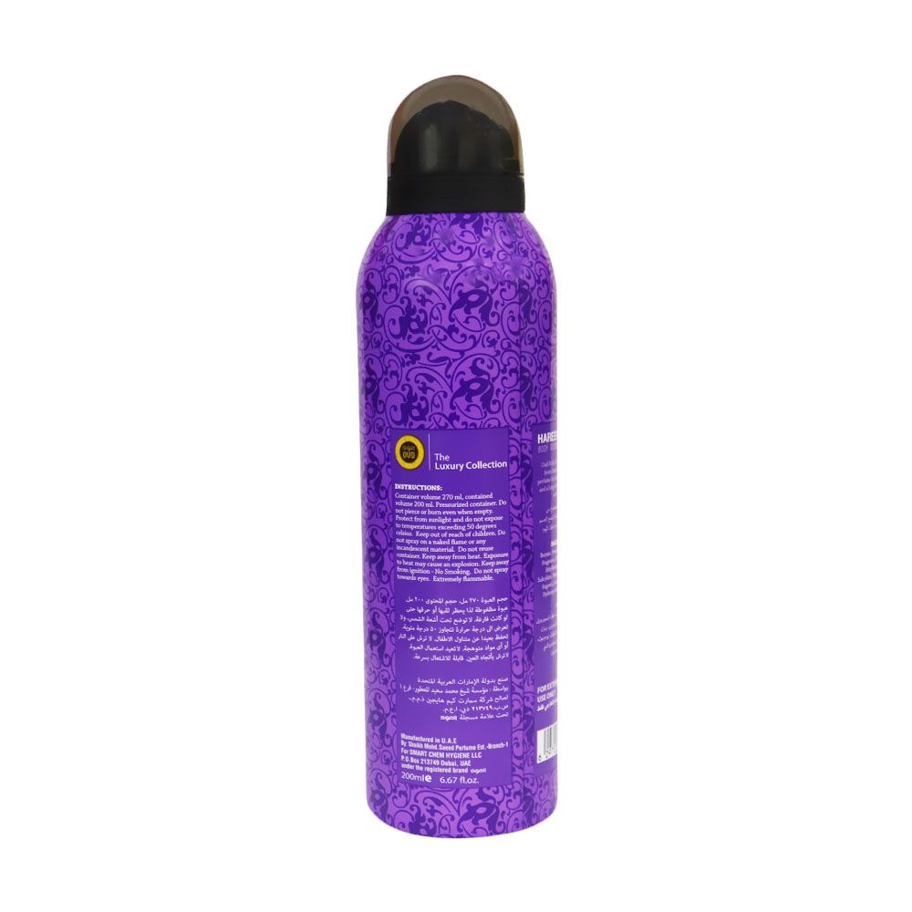 Oud Body Deodorant Spray Hareemi Oud 200 mL - Easy Pharmacy LLC