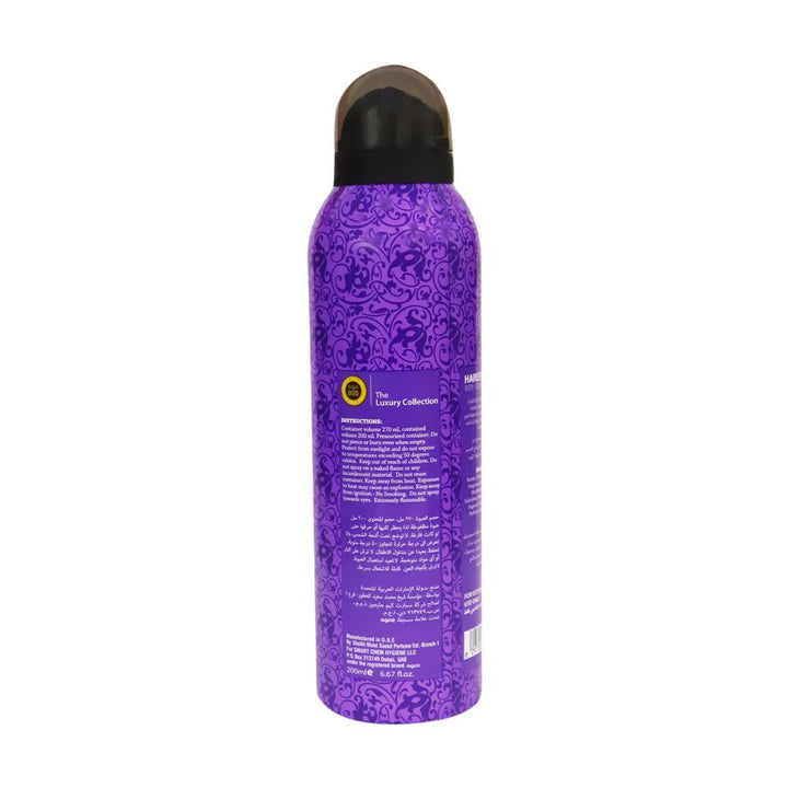 Oud Body Deodorant Spray Hareemi Oud 200 mL - Easy Pharmacy LLC