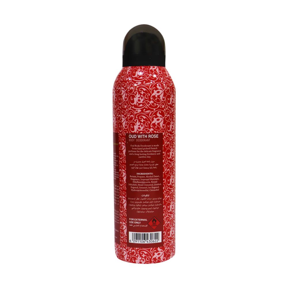 Oud Body Deodorant Spray Oud with Rose 200 mL - Easy Pharmacy LLC