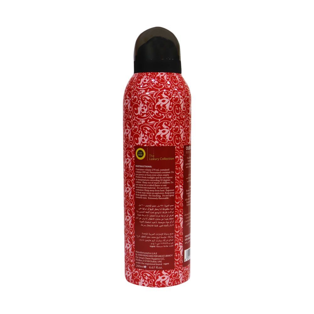 Oud Body Deodorant Spray Oud with Rose 200 mL - Easy Pharmacy LLC