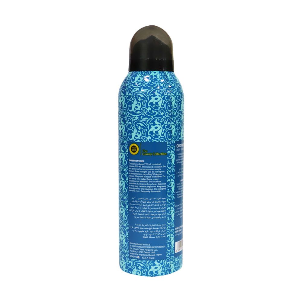Oud Body Deodorant Spray Oud with Musk 200 mL - Easy Pharmacy LLC