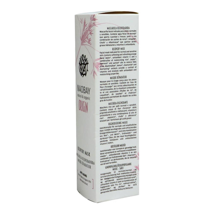 Naobay Origin For Sensitive Skin Recovery Mask 75 mL 00283 - Easy Pharmacy LLC