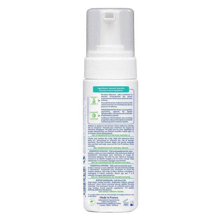 Mustela Stelatopia Foam Baby Shampoo For Atopic Prone Skin, Fragrance-Free 150ml - Easy Pharmacy LLC