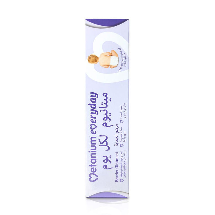 Metanium Everyday Barrier Ointment 40 g - Easy Pharmacy LLC