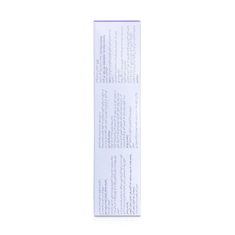 Metanium Everyday Barrier Ointment 40 g - Easy Pharmacy LLC