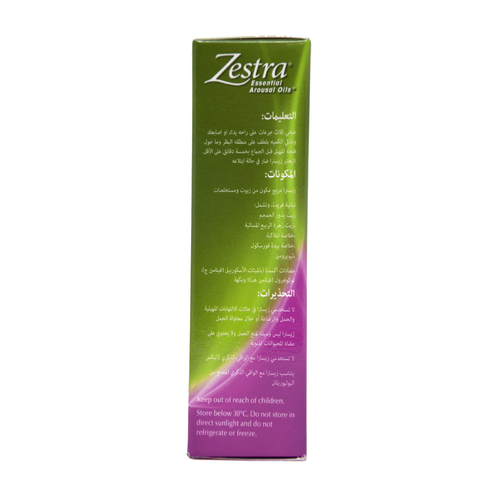 Zestra Essential Arousal Oils 0.8 mL Sachets 3's - Easy Pharmacy LLC