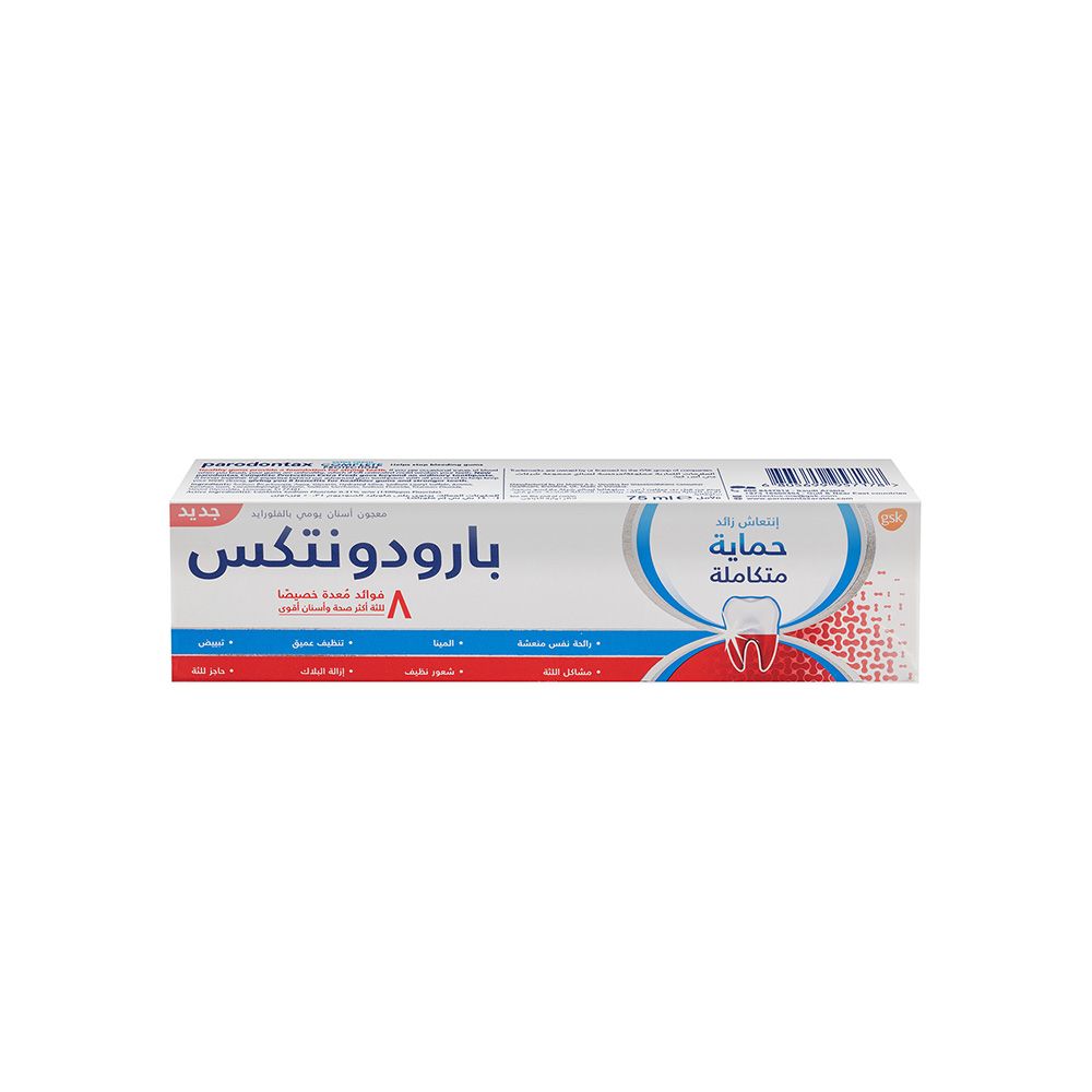 Parodontax Complete Protection Extra Fresh for Bleeding Gums 75 mL - Easy Pharmacy LLC