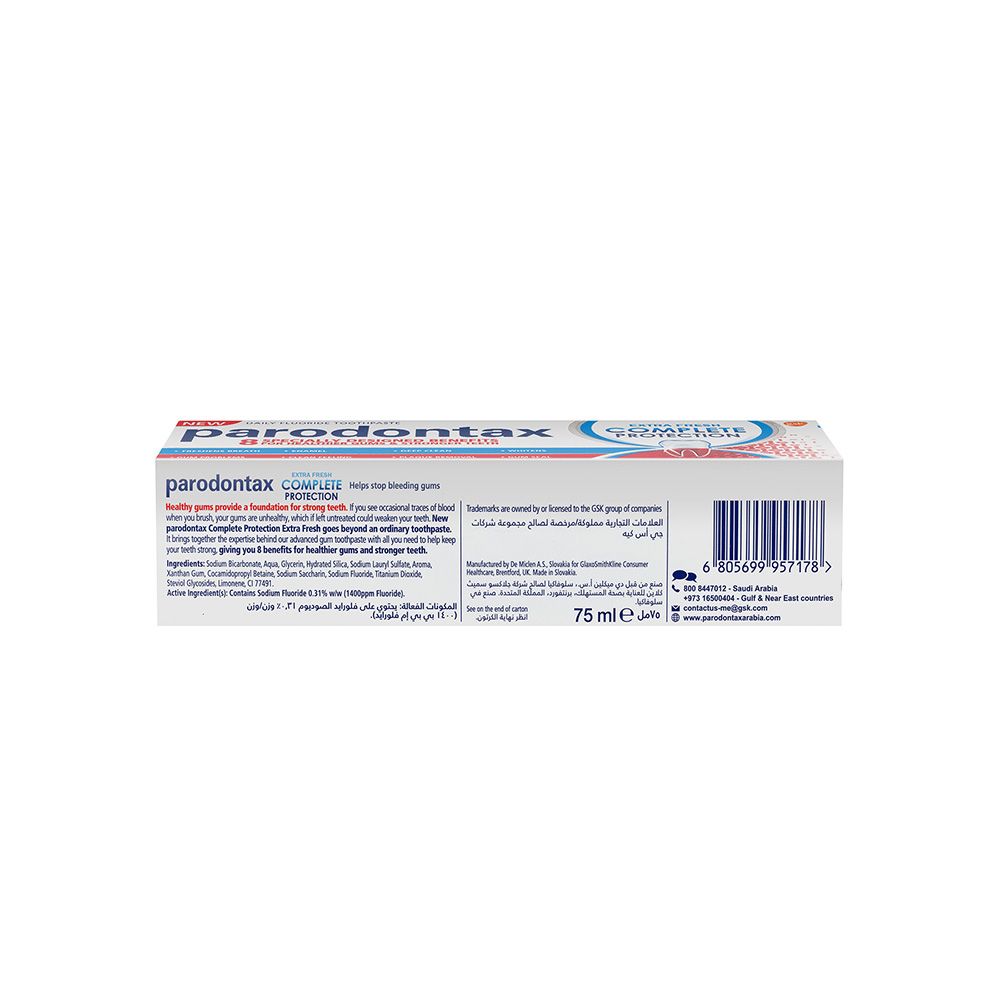 Parodontax Complete Protection Extra Fresh for Bleeding Gums 75 mL - Easy Pharmacy LLC