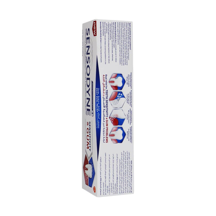 Sensodyne Sensitivity and Gum Toothpaste 75 mL - Easy Pharmacy LLC