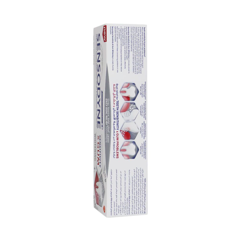 Sensodyne Sensitivity and Gum Whitening Toothpaste 75 mL - Easy Pharmacy LLC