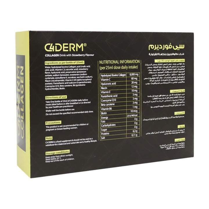 C4 Derm Collagen 25 mL 14's - Easy Pharmacy LLC