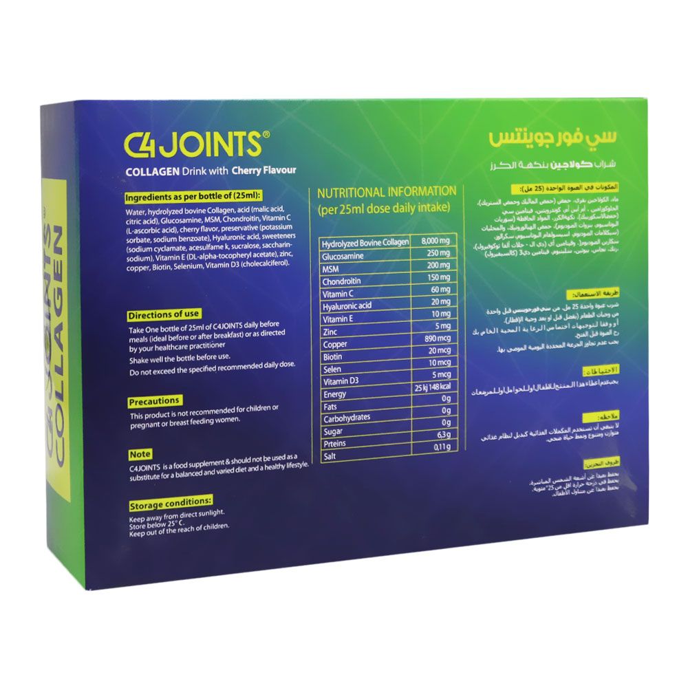 C4 Joints Collagen 25 mL 14's - Easy Pharmacy LLC