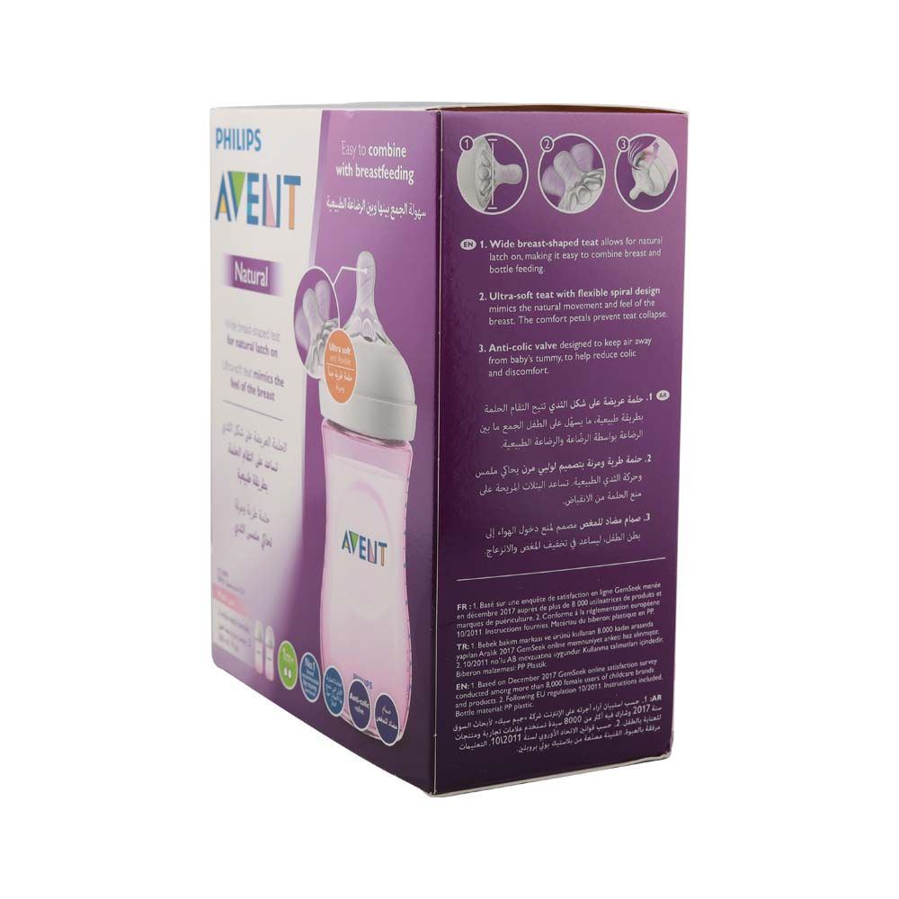 Philips Avent Natural 2.0 Bottle Pink 260 mL 2's SCF034/27 - Easy Pharmacy LLC
