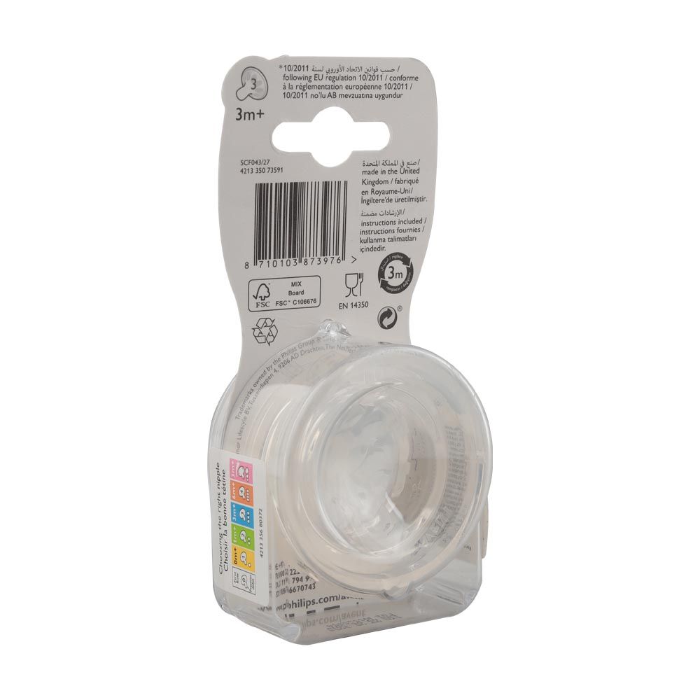 Philips Avent Natural 2.0 Teats 3 Month+ 2's SCF043/27 - Easy Pharmacy LLC