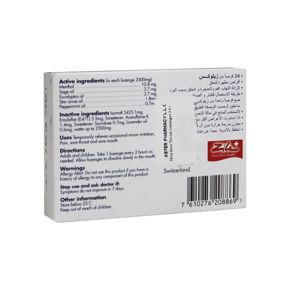 Zilox Sore Throat Lozenges 24's - Easy Pharmacy LLC