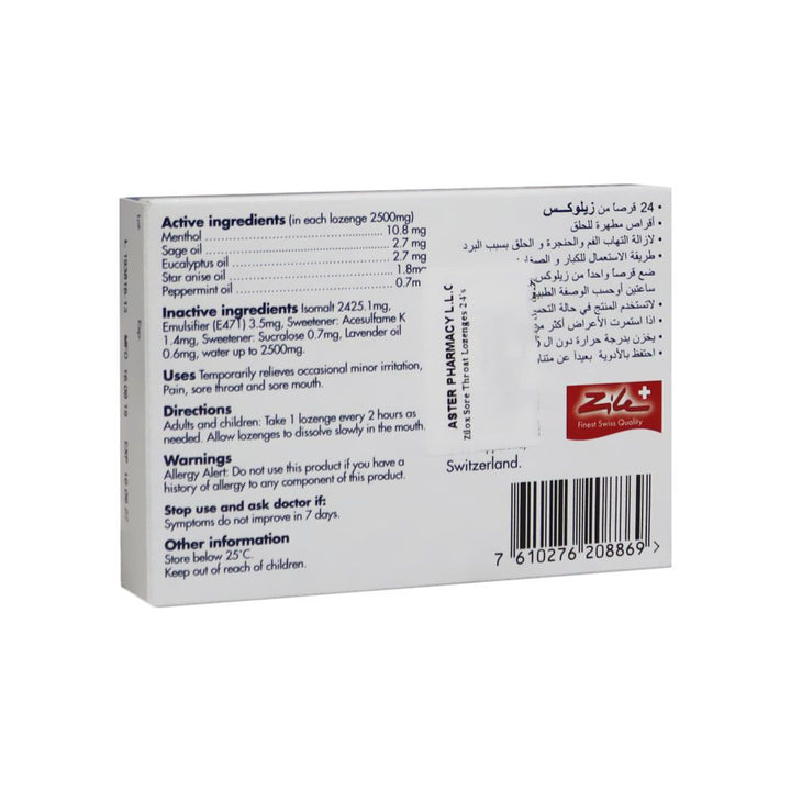 Zilox Sore Throat Lozenges 24's - Easy Pharmacy LLC