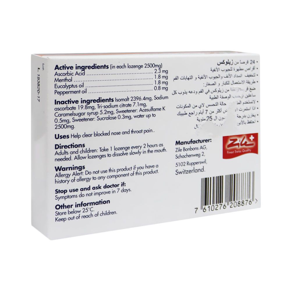 Zilox Nasal Congestion Lozenge 24's - Easy Pharmacy LLC