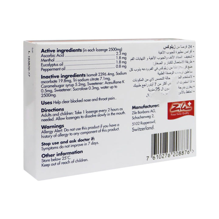 Zilox Nasal Congestion Lozenge 24's - Easy Pharmacy LLC