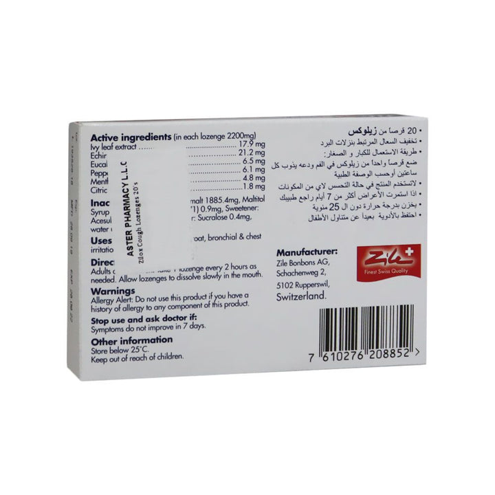 Zilox Cough Lozenges 20's - Easy Pharmacy LLC