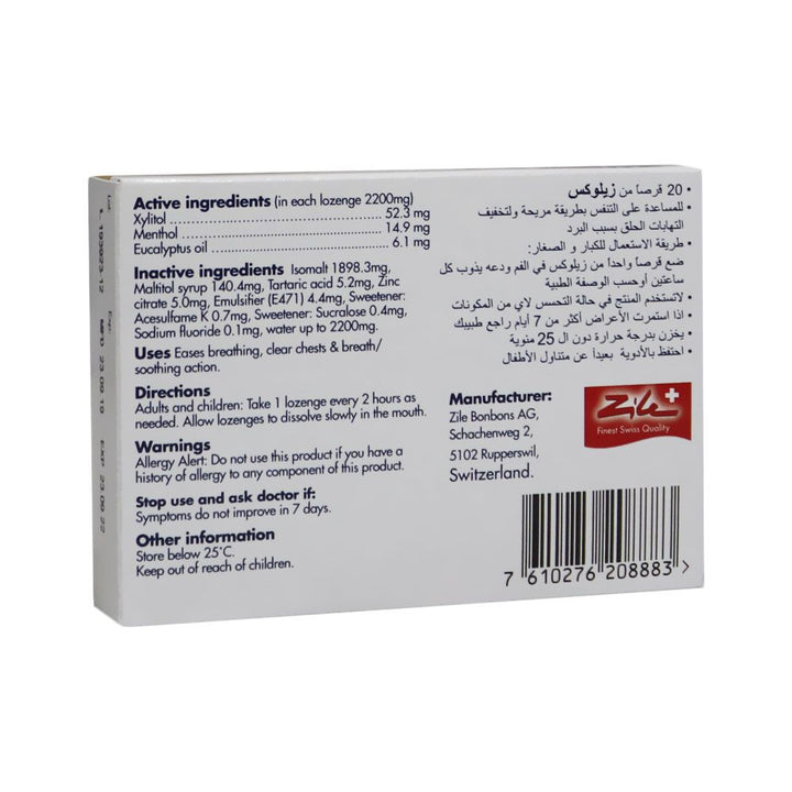 Zilox Breath Lozenges 20's - Easy Pharmacy LLC