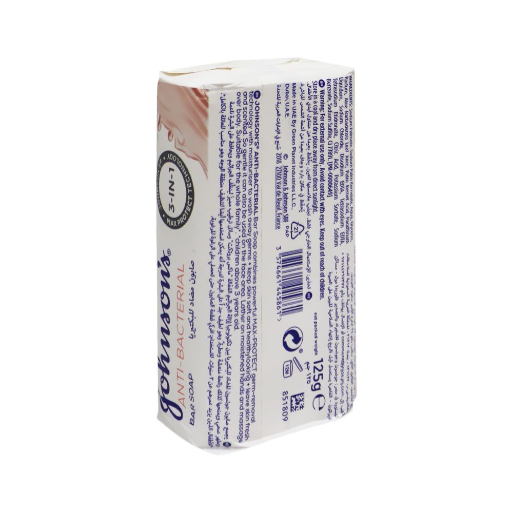 Johnson & Johnson 3 in 1 Antibacterial Almond Blossom Bar Soap 125 g - Easy Pharmacy LLC