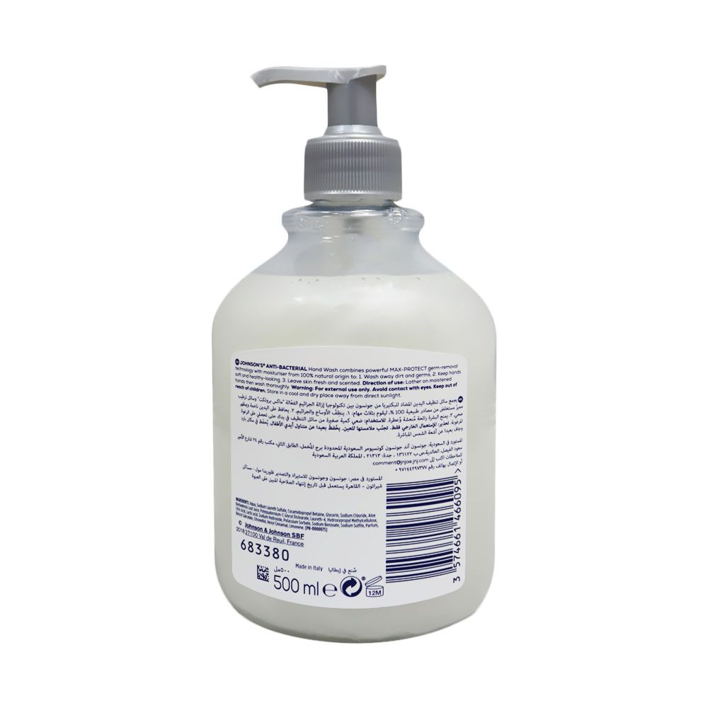 Johnson & Johnson 3 in 1 Antibacterial Sea Salt Hand Wash 500 mL - Easy Pharmacy LLC