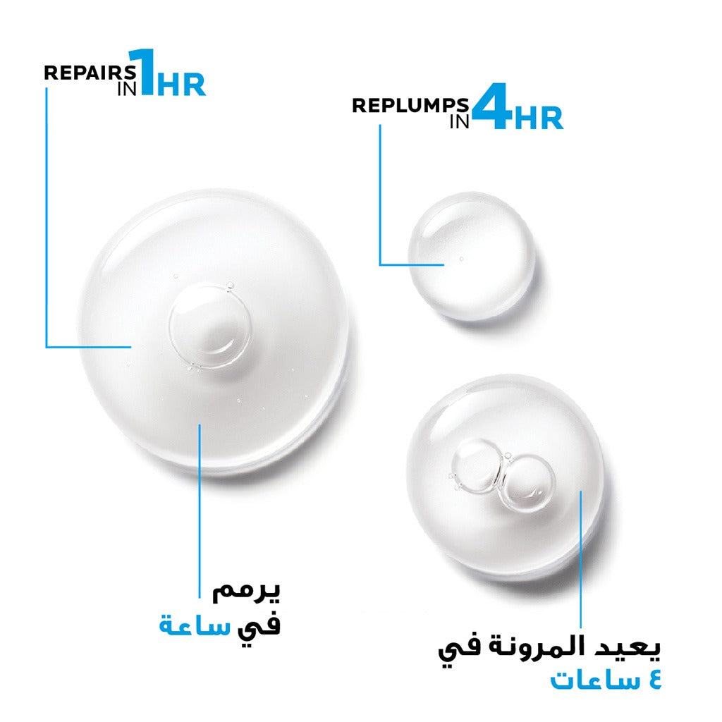 La Roche-Posay Hyalu B5 Anti-Aging Wrinkle Serum To Replump & Repair 30ml - Easy Pharmacy LLC