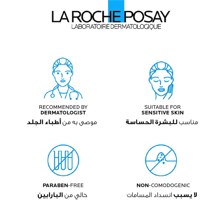 La Roche-Posay Hyalu B5 Anti-Aging Wrinkle Serum To Replump & Repair 30ml - Easy Pharmacy LLC