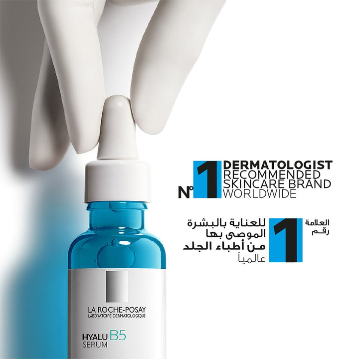 La Roche-Posay Hyalu B5 Anti-Aging Wrinkle Serum To Replump & Repair 30ml - Easy Pharmacy LLC