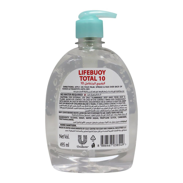 Lifebuoy Total 10 Hand Sanitizer 495 mL - Easy Pharmacy LLC
