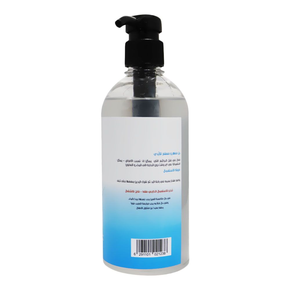 Extreme Snow Hand Sanitizer Gel 500 mL - Easy Pharmacy LLC