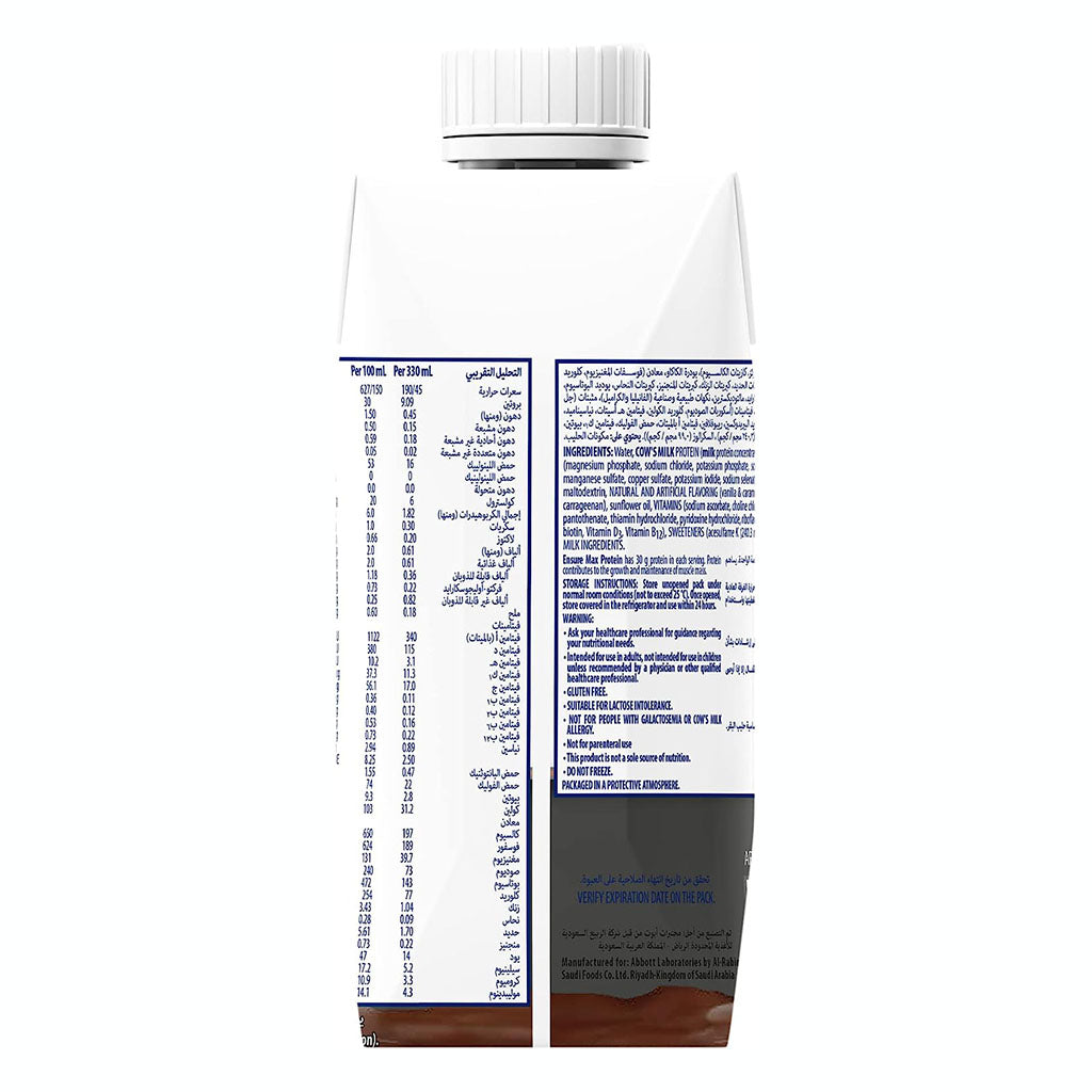 Ensure Max Protein Nutrition Shake Milk Chocolate 330 mL - Easy Pharmacy LLC