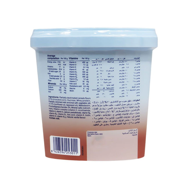 Blevit Plus Rice + Corn Dry Cereals 300 g - Easy Pharmacy LLC