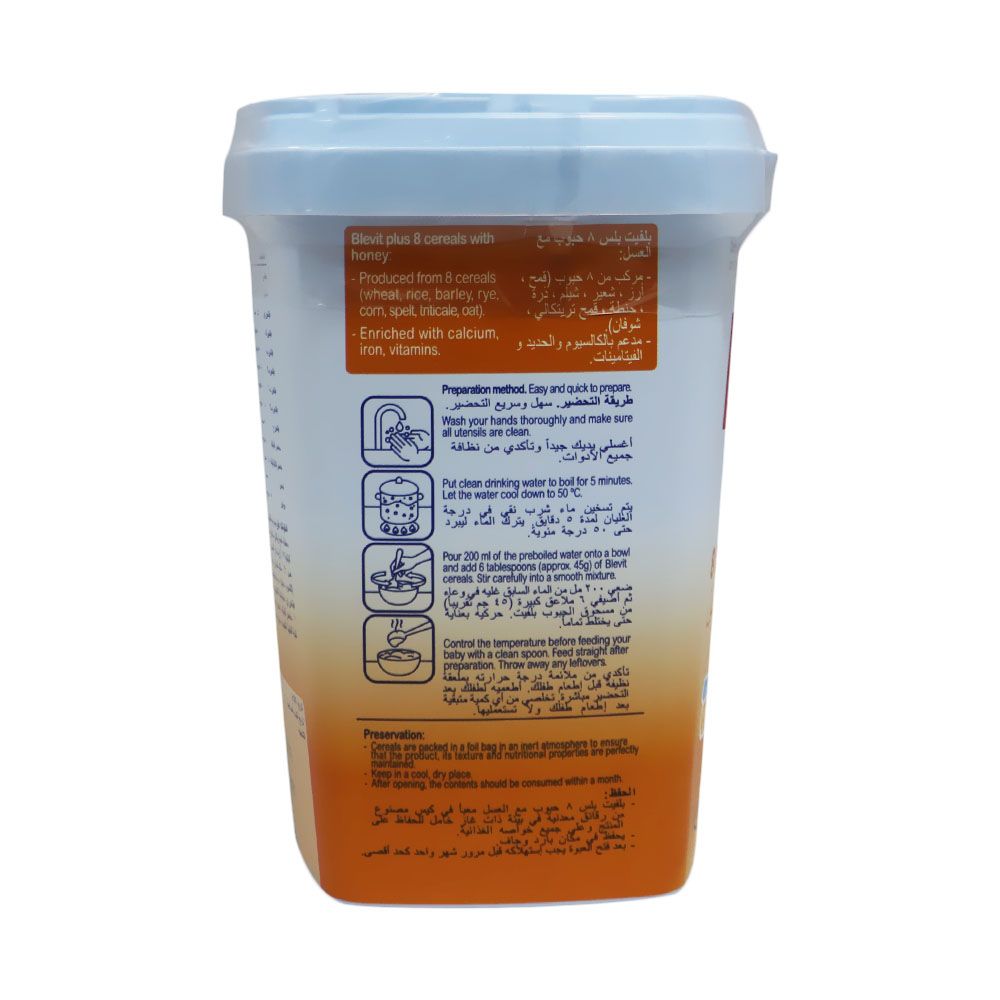 Blevit Plus 8 Cereals with Honey Dry Cereals 300 g - Easy Pharmacy LLC