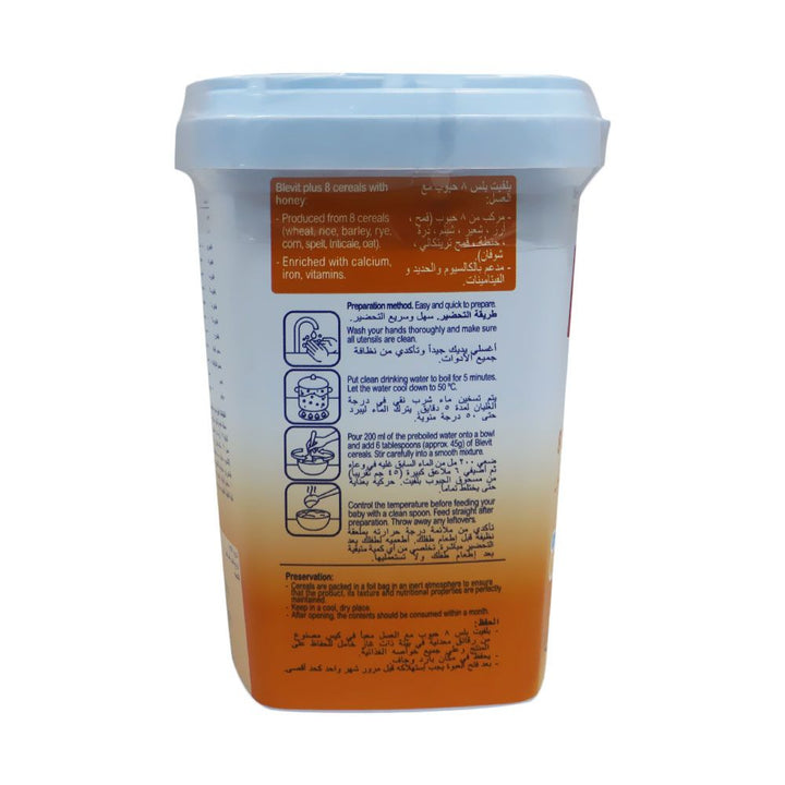 Blevit Plus 8 Cereals with Honey Dry Cereals 300 g - Easy Pharmacy LLC