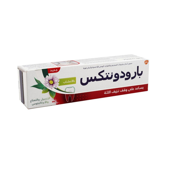 Parodontax Herbal Ginger, Mint & Eucalyptus Toothpaste 75 mL - Easy Pharmacy LLC